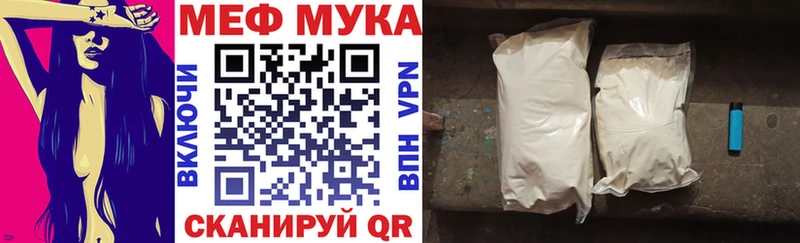 Купить наркотики сайты Среднеуральск КОКАИН  МЕФ  Гашиш  А ПВП  Конопля 
