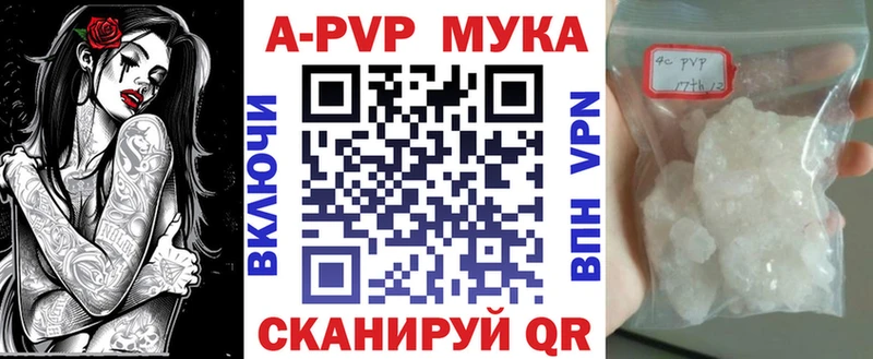 ссылка на мегу ТОР  купить закладку  Среднеуральск  Alpha PVP крисы CK 