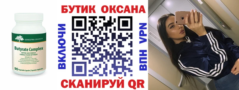 shop формула  магазин    кракен ССЫЛКА  Среднеуральск  БУТИРАТ GHB 