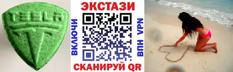 купить  сайты  Среднеуральск  Экстази 280мг 