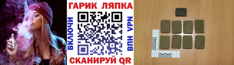 ГАШИШ гарик  Среднеуральск 