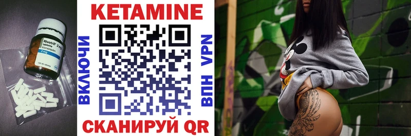 Кетамин ketamine  Среднеуральск 