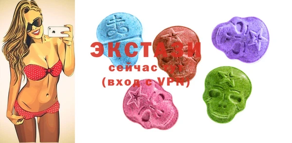 мефедрон VHQ Белокуриха
