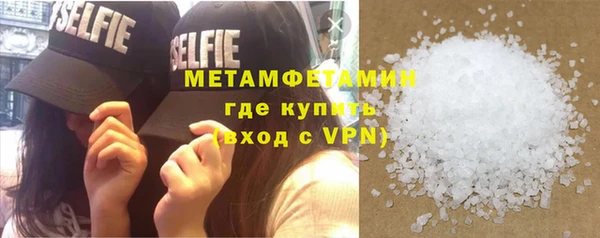 МДМА Дмитров