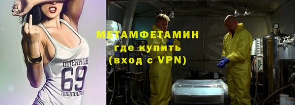 мефедрон VHQ Белокуриха
