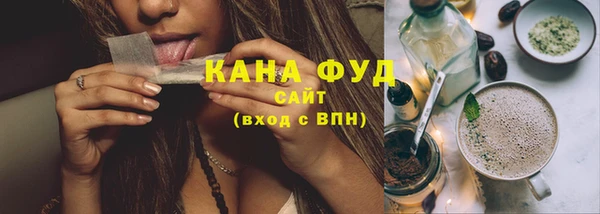 мефедрон VHQ Белокуриха