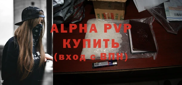 мефедрон VHQ Белокуриха