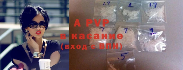 мефедрон VHQ Белокуриха