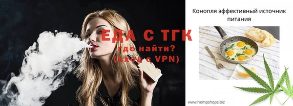 ГАЛЛЮЦИНОГЕННЫЕ ГРИБЫ Белоозёрский