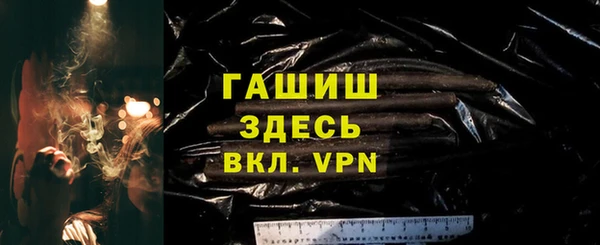 мефедрон VHQ Белокуриха