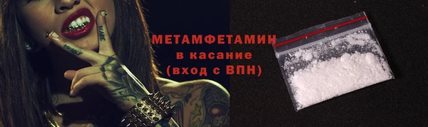 ГАЛЛЮЦИНОГЕННЫЕ ГРИБЫ Белоозёрский