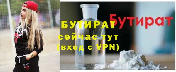мефедрон VHQ Белокуриха