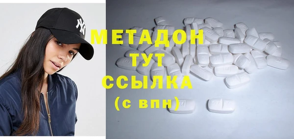 мескалин Гусиноозёрск