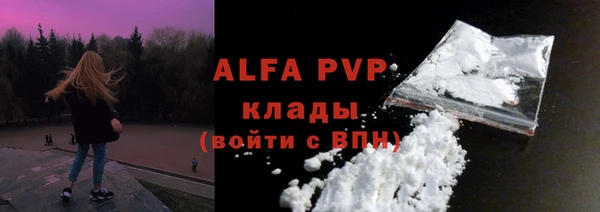 мефедрон VHQ Белокуриха
