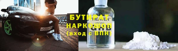 мефедрон VHQ Белокуриха