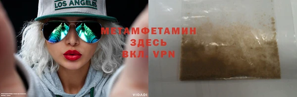 ГАЛЛЮЦИНОГЕННЫЕ ГРИБЫ Белоозёрский