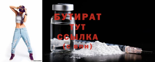 ГАЛЛЮЦИНОГЕННЫЕ ГРИБЫ Белоозёрский