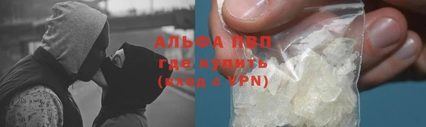 мефедрон VHQ Белокуриха