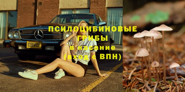 мефедрон VHQ Белокуриха
