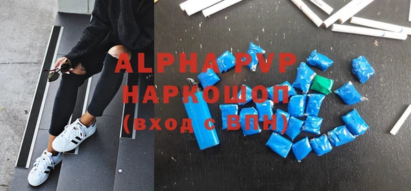 мефедрон VHQ Белокуриха