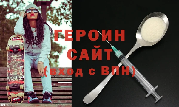 мефедрон VHQ Белокуриха