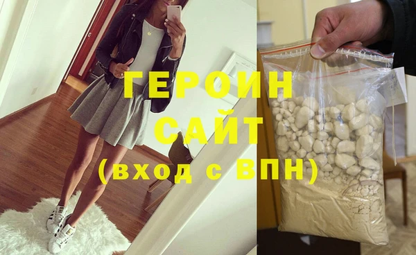 мефедрон VHQ Белокуриха