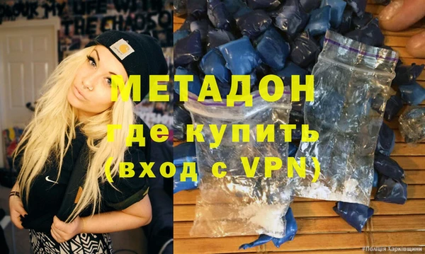 мефедрон VHQ Белокуриха