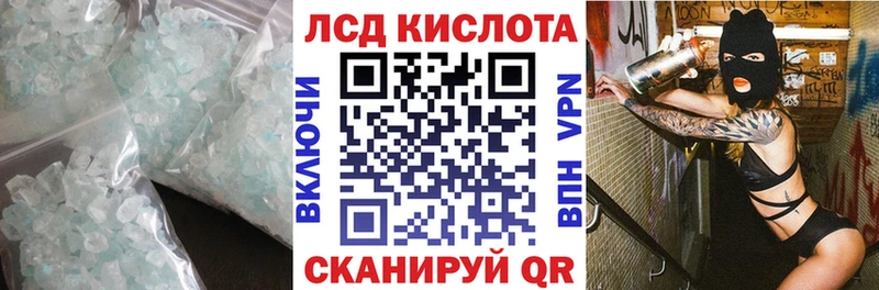 ЛСД экстази кислота даркнет как зайти Среднеуральск цены
