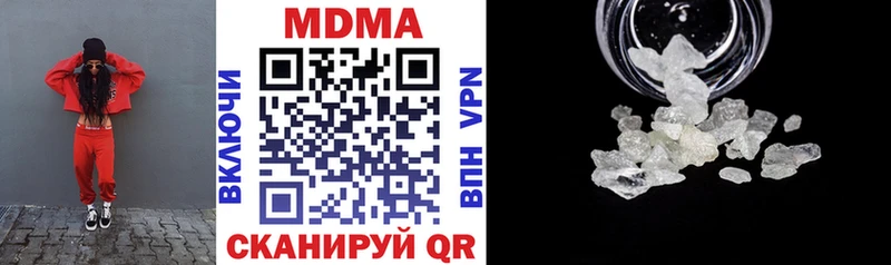 кракен зеркало  цена   Среднеуральск  МДМА VHQ 