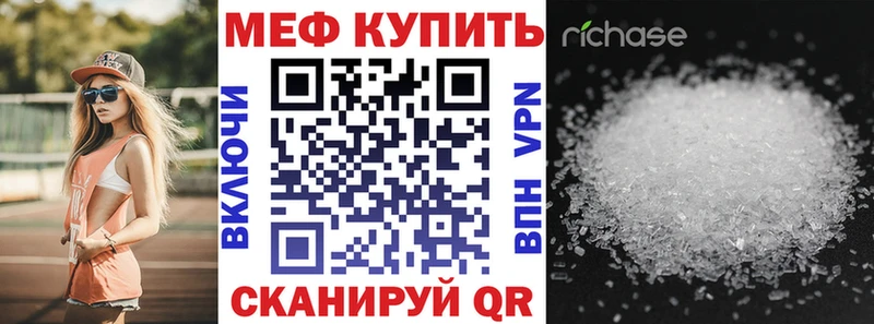 Мефедрон VHQ  Среднеуральск 