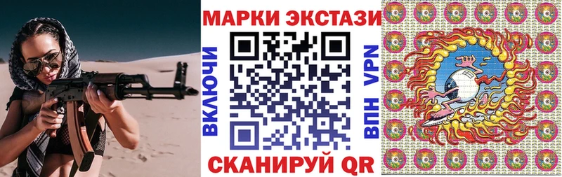 Наркотические марки 1,5мг  Среднеуральск 