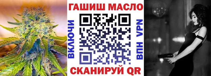 наркота  hydra ONION  ТГК гашишное масло  Среднеуральск 